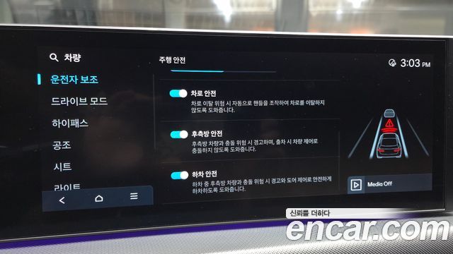 Hyundai Sonata The Edge (DN8) 2.0 LPG(Rent) Business 1 2024 — фото 15