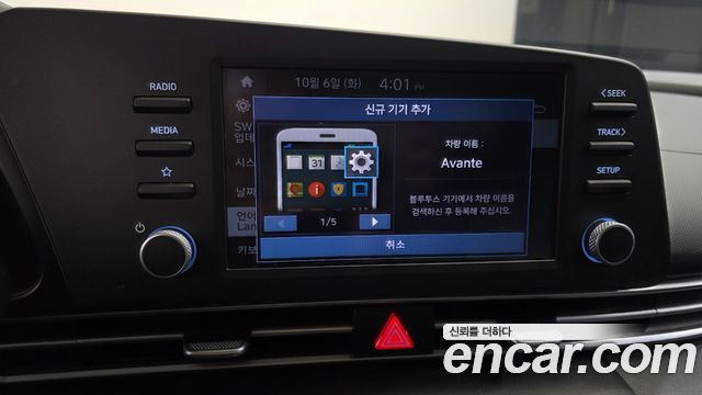 Hyundai Avante (CN7) 1.6 Smart 2023 — фото 17