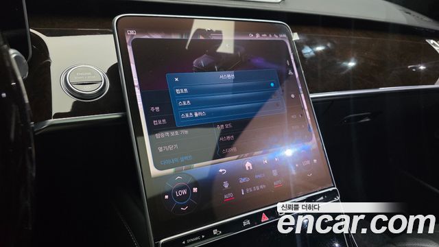 Mercedes-Benz S-Class (W223) S580L 4MATIC 2021 — фото 41