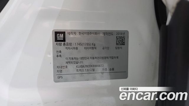 Chevrolet Trax 1.6 Diesel LT 2019 — фото 20