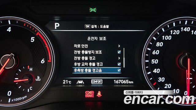 Genesis G70 2.2D AWD Supreme 2018 — фото 16