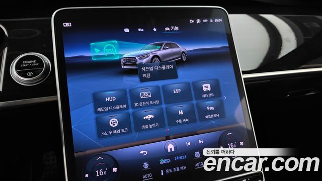Mercedes-Benz S-Class (W223) S500L 4MATIC 2025 — фото 16