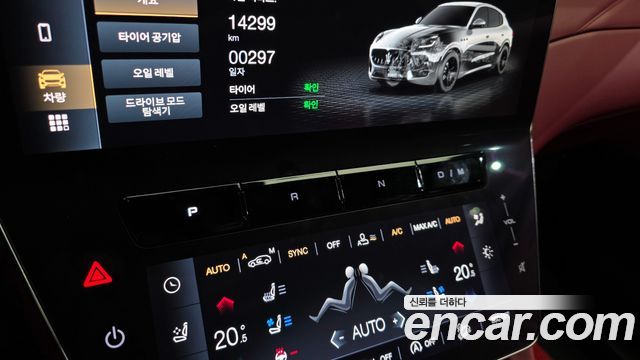 Maserati Grecale 2.0 AWD GT 2023 — фото 9