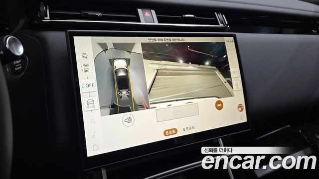 Land Rover Range Rover Velar 2.0 P250 Dynamic SE 2026 — фото 11