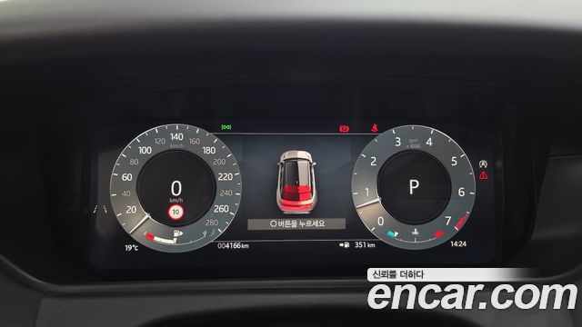 Land Rover Range Rover Velar 2.0 P250 Dynamic SE 2026 — фото 16