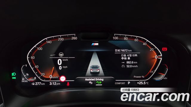 BMW 7 Series (G11) 730Ld xDrive M Sport 2021 — фото 8