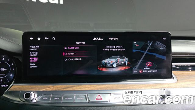 Kia K9 (II) 3.8 GDI AWD Masters 2022 — фото 31