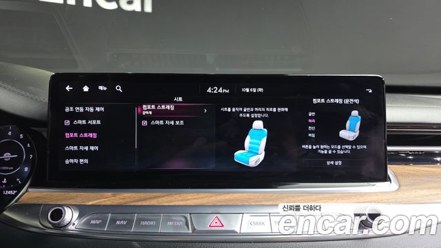Kia K9 (II) 3.8 GDI AWD Masters 2022 — фото 32