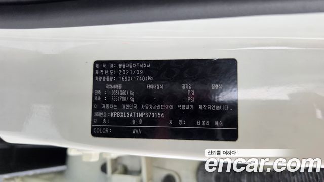 KG Mobility (SsangYong) Tivoli Air 1.5 A3 2WD 2022 — фото 19