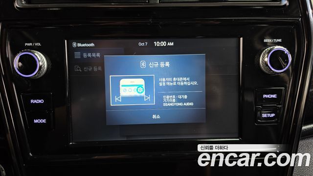 KG Mobility (SsangYong) Tivoli Air 1.5 A3 2WD 2022 — фото 31
