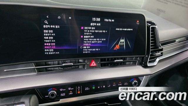 Kia Sportage (V) Gasoline 1.6 Turbo 2WD Nobleless 2023 — фото 14