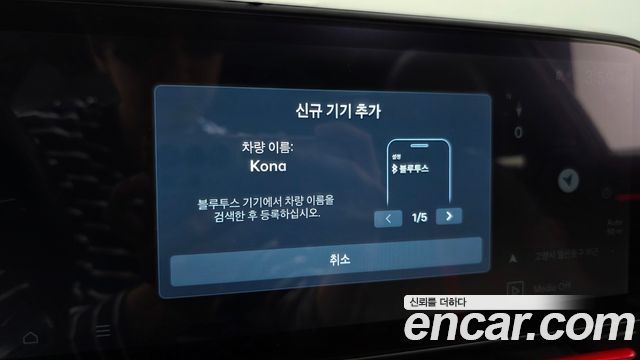 Hyundai Kona (SX2) Gasoline 1.6 Turbo 4WD Inspiration N Line 2025 — фото 28