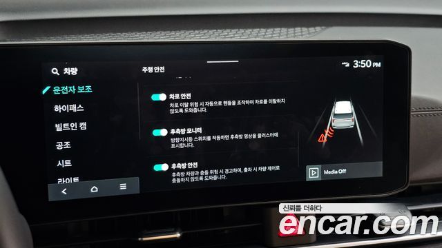 Kia Carnival (IV) Gasoline 4-Seater Hi Limousine (Special) 2025 — фото 31