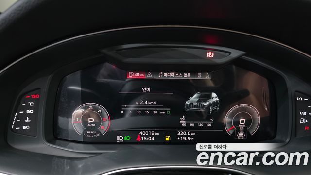 Audi Q7 (4M) 45 TDI Quattro Premium 2023 — фото 8