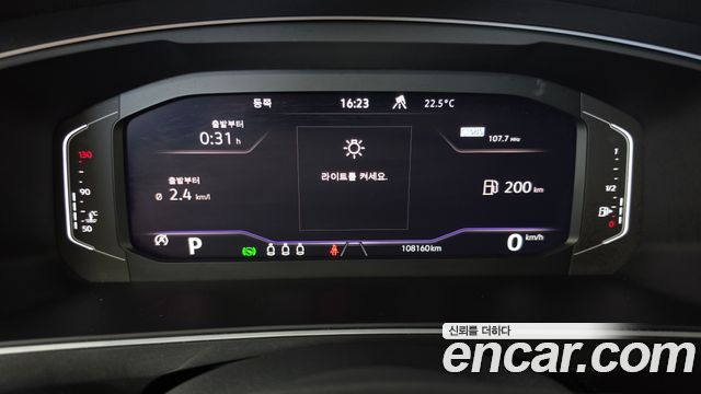 Volkswagen Tiguan (II) 2.0 TDI Prestige 2023 — фото 8