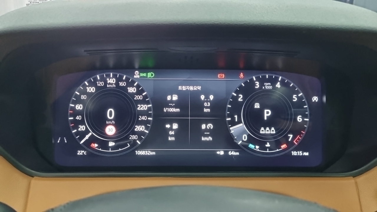 Land Rover Range Rover Velar 3.0 P400 R-Dynamic HSE 2021 — фото 21