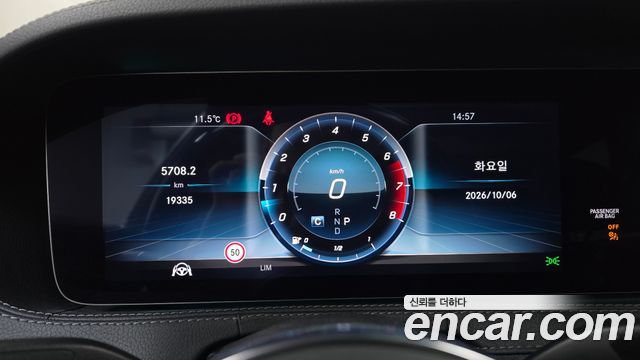 Mercedes-Benz S-Class (W222) S350L 2019 — фото 8