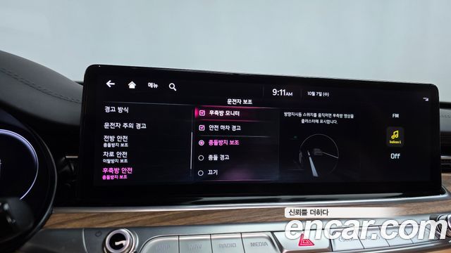 Kia K9 (II) 3.8 GDI AWD Best Selection Ⅰ 2022 — фото 32