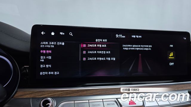 Kia K9 (II) 3.8 GDI AWD Best Selection Ⅰ 2022 — фото 33