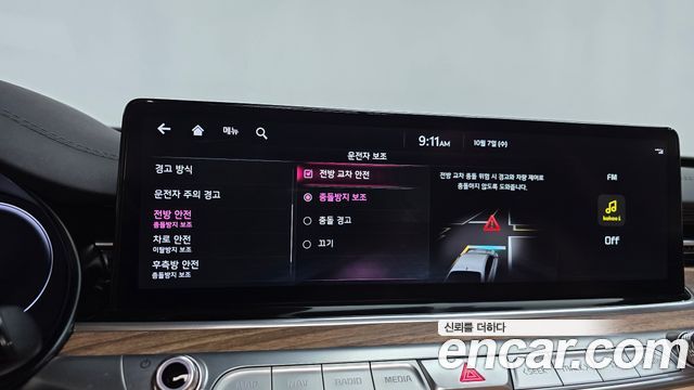 Kia K9 (II) 3.8 GDI AWD Best Selection Ⅰ 2022 — фото 34