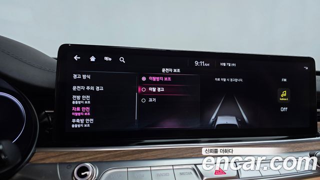 Kia K9 (II) 3.8 GDI AWD Best Selection Ⅰ 2022 — фото 36