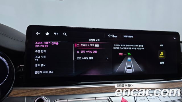 Kia K9 (II) 3.8 GDI AWD Best Selection Ⅰ 2022 — фото 37