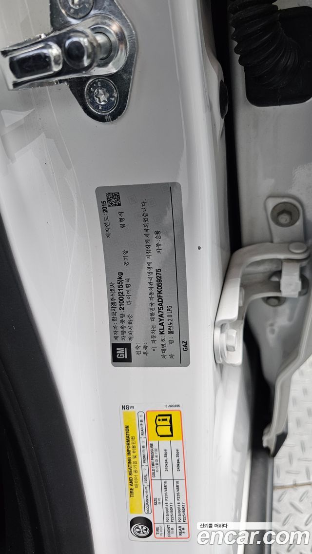Chevrolet Orlando LPG LTZ Safety 2015 — фото 32