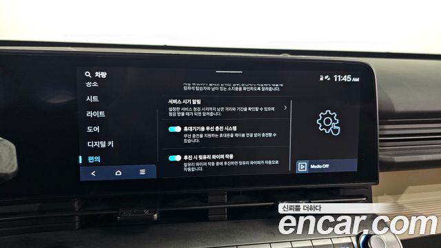 Hyundai Kona (SX2) Gasoline 2.0 2WD Premium 2025 — фото 17