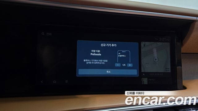 Hyundai Palisade (LX3) Gasoline 2.5T 4WD 9-Seater Calligraphy 2025 — фото 31