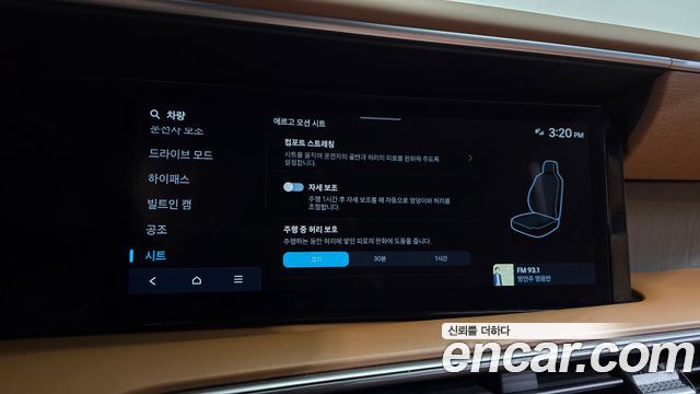 Hyundai Palisade (LX3) Gasoline 2.5T 4WD 9-Seater Calligraphy 2025 — фото 33