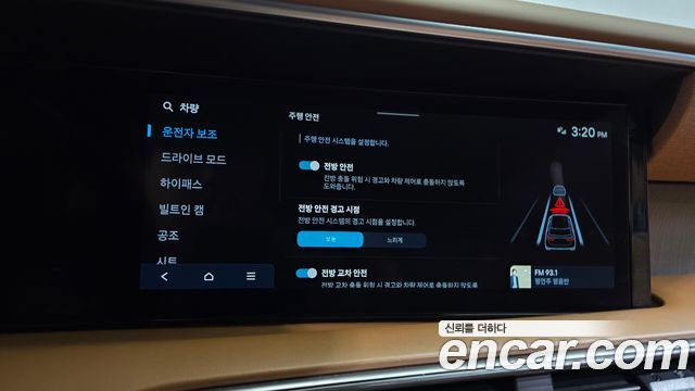 Hyundai Palisade (LX3) Gasoline 2.5T 4WD 9-Seater Calligraphy 2025 — фото 37