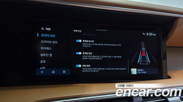 Hyundai Palisade (LX3) Gasoline 2.5T 4WD 9-Seater Calligraphy 2025 — фото 38