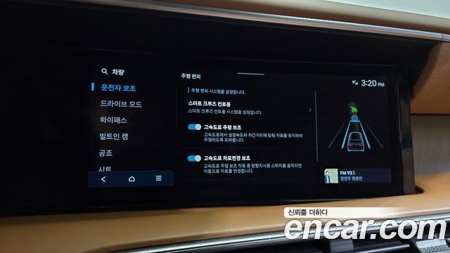 Hyundai Palisade (LX3) Gasoline 2.5T 4WD 9-Seater Calligraphy 2025 — фото 39