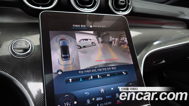 Mercedes-Benz C-Class (W206) C300 AMG Line 2022 — фото 15