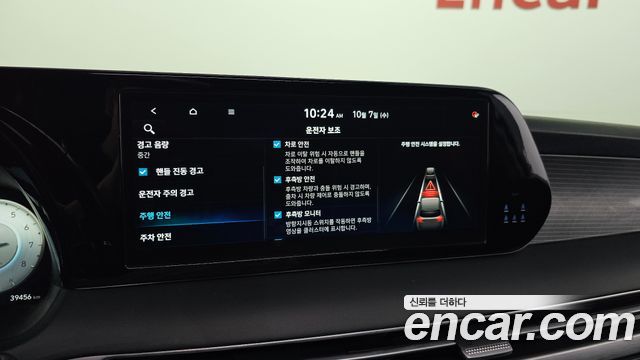 Hyundai Palisade Gasoline 3.8 2WD Prestige 2023 — фото 18