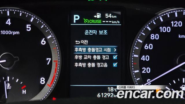 Hyundai Grandeur (IG) 3.0 Exclusive Special 2018 — фото 28