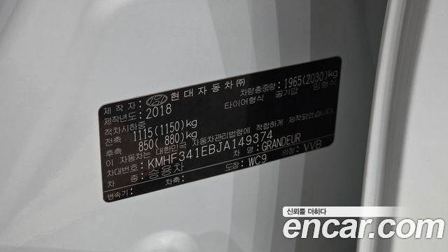 Hyundai Grandeur (IG) 3.0 Exclusive Special 2018 — фото 30