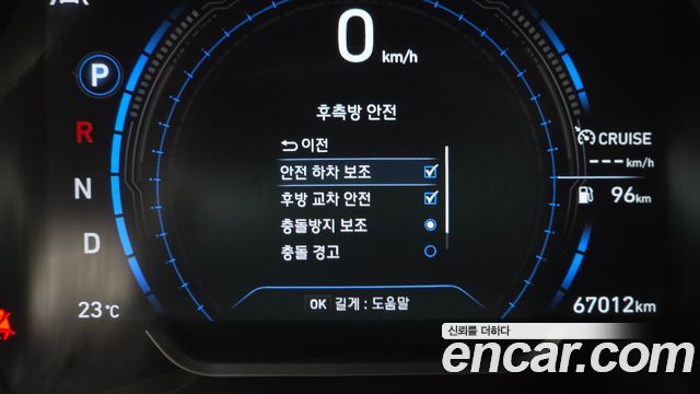 Hyundai Santa Fe (TM) Diesel 2.2 2WD Prestige 2019 — фото 16