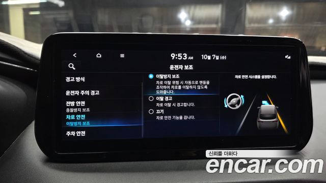 Hyundai Santa Fe Diesel 2.2 2WD Exclusive 2022 — фото 16