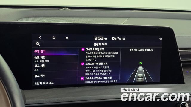 Kia K8 Hybrid Signature Special 2023 — фото 16