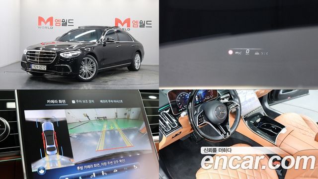 Mercedes-Benz S-Class (W223) S580e 4MATIC 2023 — фото 1