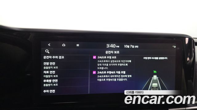 Kia Carnival (IV) Gasoline 9-Seater Noblesse 2023 — фото 32