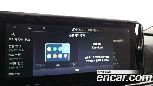 Kia Carnival (IV) Gasoline 9-Seater Noblesse 2023 — фото 33