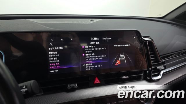 Kia Sportage Hybrid (V) Nobleless 2WD 2024 — фото 15