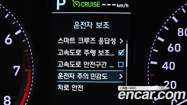 Hyundai Grandeur (IG) 3.0 LPi Exclusive (Rental Car) 2018 — фото 16
