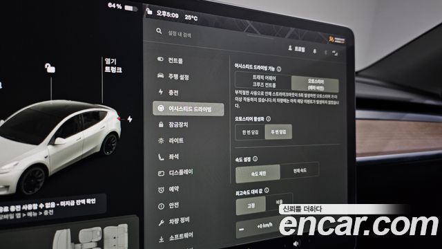 Tesla Model Y Long Range AWD 2021 — фото 32
