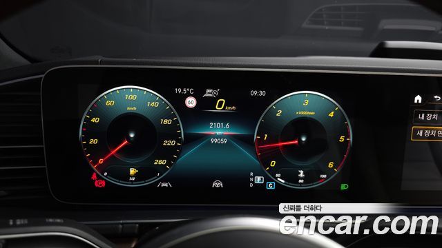 Mercedes-Benz GLS-Class (X167) GLS400d 4MATIC 2021 — фото 8