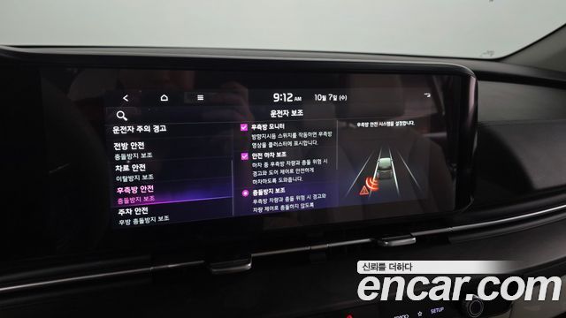 Kia Carnival (IV) Diesel 9-Seater Noblesse 2022 — фото 17