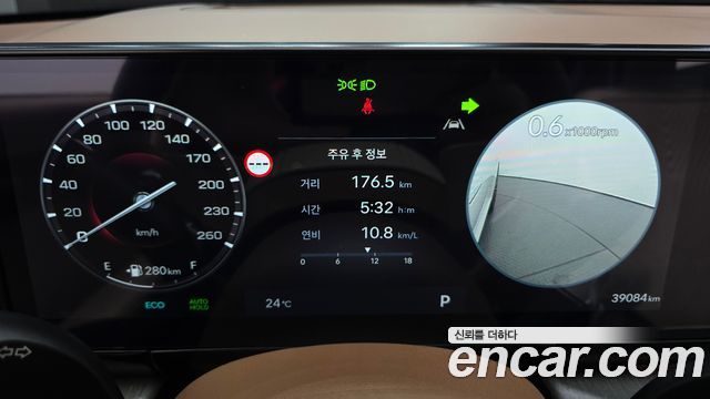 Hyundai Grandeur (GN7) 2,5 Gasoline 2WD Calligraphy 2023 — фото 8