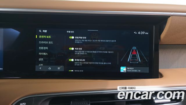 Hyundai Palisade (LX3) HEV 2.5T 2WD 9-Seater Calligraphy 2026 — фото 20